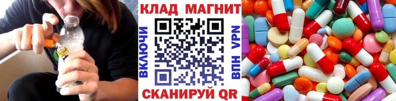 Галлюциногенные грибы Гаврилов Посад