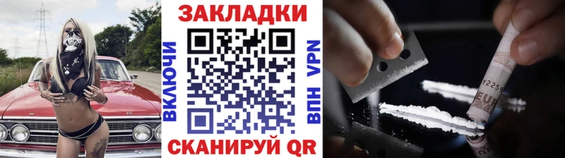Купить Гаврилов Посад Кокаин  Метадон  Мефедрон  Гашиш  Бошки Шишки  Альфа ПВП 