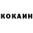 ГЕРОИН гречка Im Nore