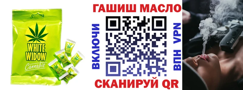 Печенье с ТГК конопля  кракен вход  Гаврилов Посад 