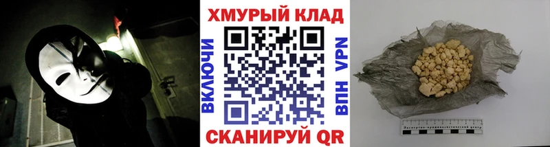 omg ссылки  Гаврилов Посад  Героин герыч  купить  сайты 