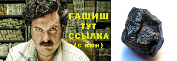 стаф Верхний Тагил