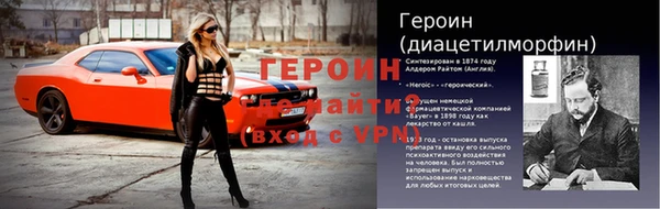 героин Верхнеуральск