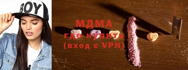 ешки Волоколамск
