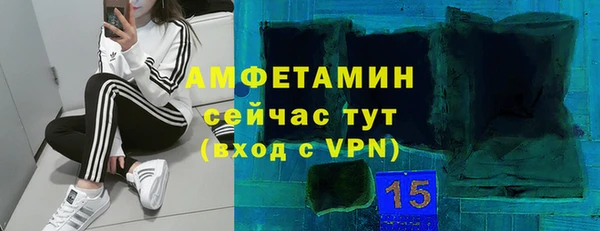 стаф Верхний Тагил