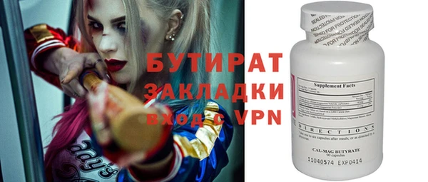 стаф Верхний Тагил