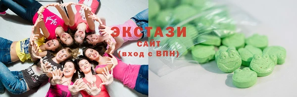 стаф Верхний Тагил