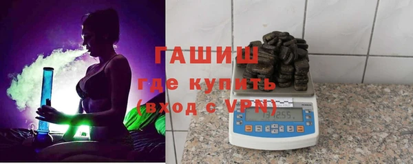 стаф Верхний Тагил