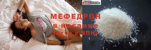 таблы Магас