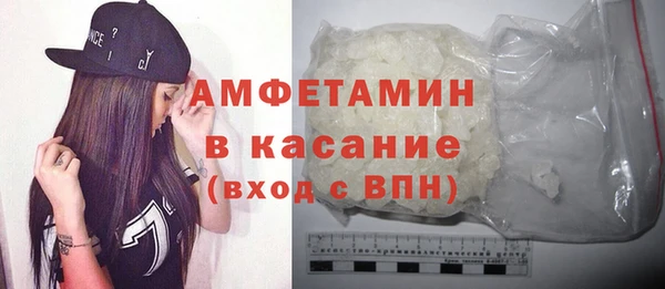 соль ск Верея