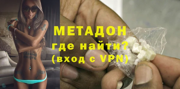 соль ск Верея