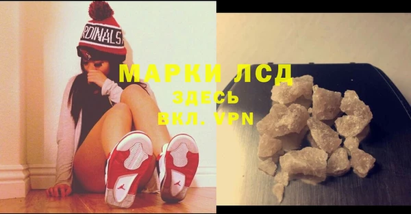 соль ск Верея