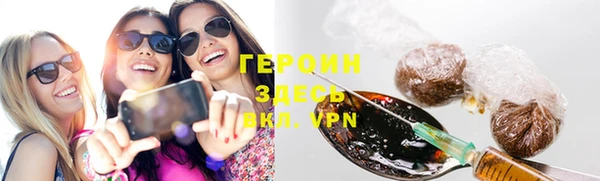героин Верхнеуральск