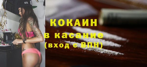 соль ск Верея