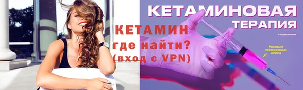 стаф Верхний Тагил