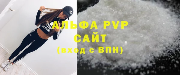 стаф Верхний Тагил