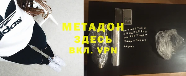 стаф Верхний Тагил