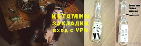 стаф Верхний Тагил
