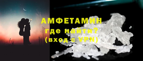 стаф Верхний Тагил