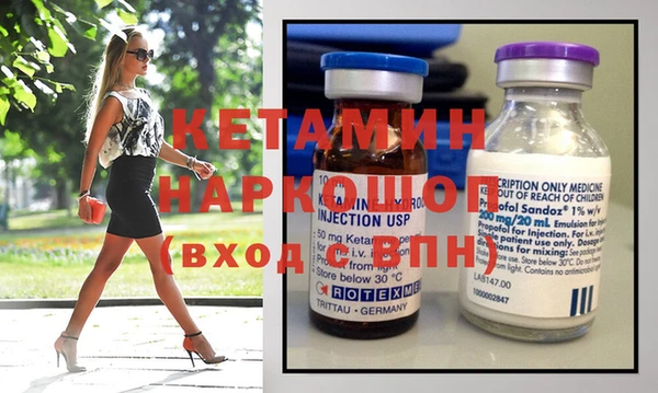 стаф Верхний Тагил