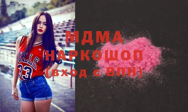 соль ск Верея