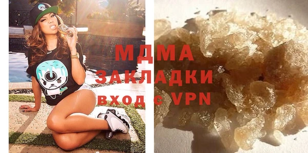 соль ск Верея