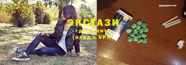 стаф Верхний Тагил