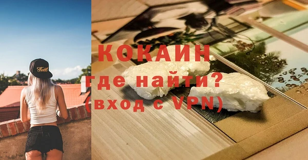 соль ск Верея