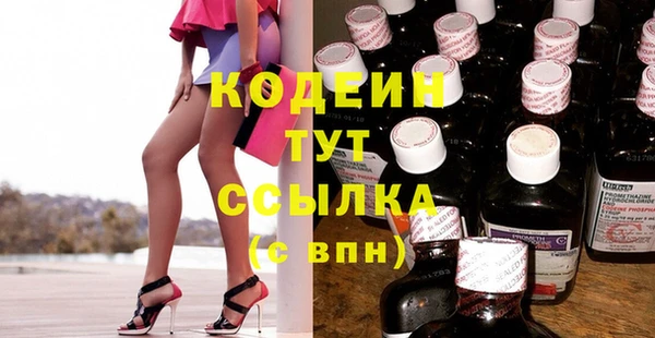 героин Верхнеуральск