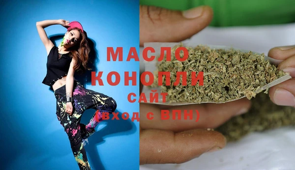 соль ск Верея