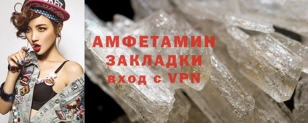 соль ск Верея