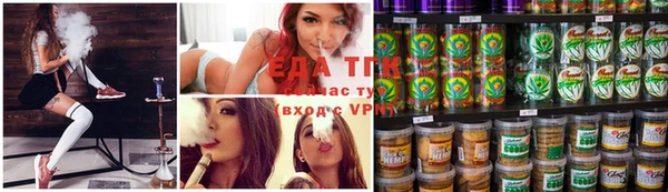 соль ск Верея