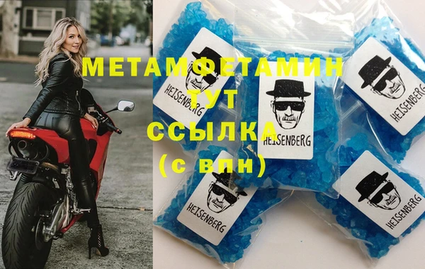 соль ск Верея