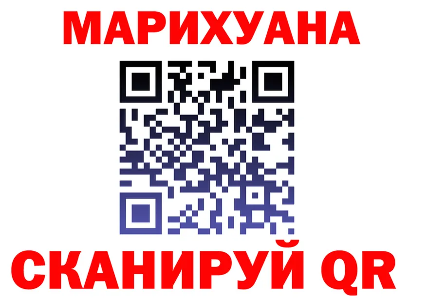 Конопля тримм ТОР мориарти KRAKEN Гаврилов Посад