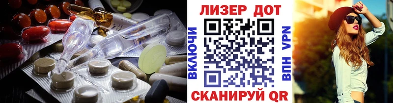 omg tor  Гаврилов Посад  LSD-25 экстази ecstasy 