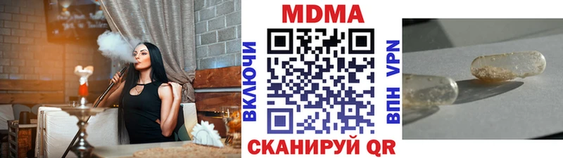 купить наркотик  Гаврилов Посад  МДМА Molly 
