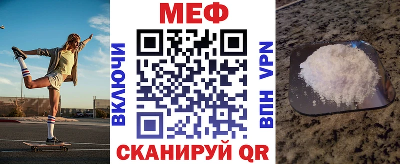 МЯУ-МЯУ 4 MMC  купить наркоту  Гаврилов Посад 