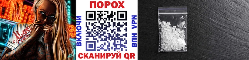 Метамфетамин Декстрометамфетамин 99.9%  Гаврилов Посад 