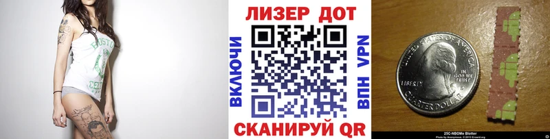 Наркотические марки 1,8мг  что такое наркотик  Гаврилов Посад 